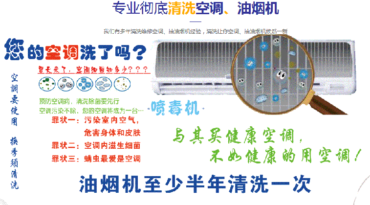 丛台空调维修售后服务中心电话在哪里找